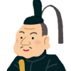 徳川家康